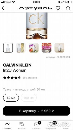 Оригинал calvin Klein от 100 мл