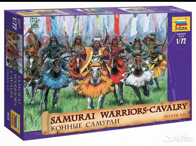 Сборные модели миниатюр 1:72 звезда