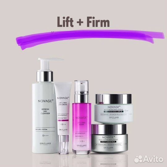 Крем для лица