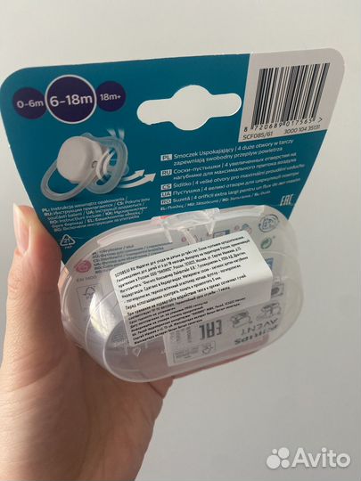 Пустышка avent 6-18м (2 шт), новая