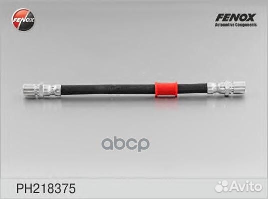 Шланг торм. зад. лев.L385 Chevrolet, Daewoo