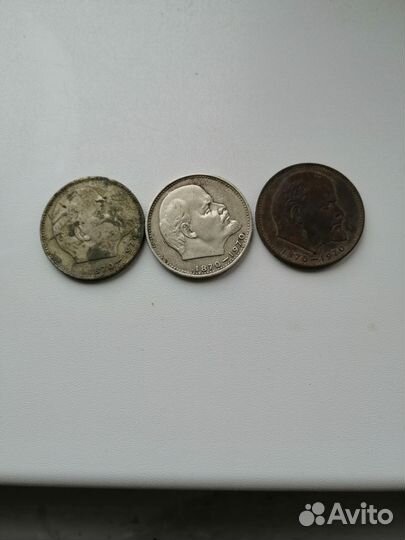 Монета СССР