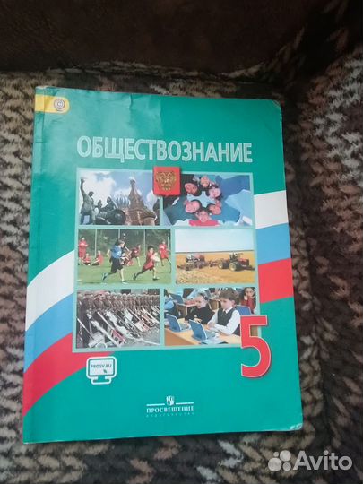 Книги по обществознанию, истории, математике