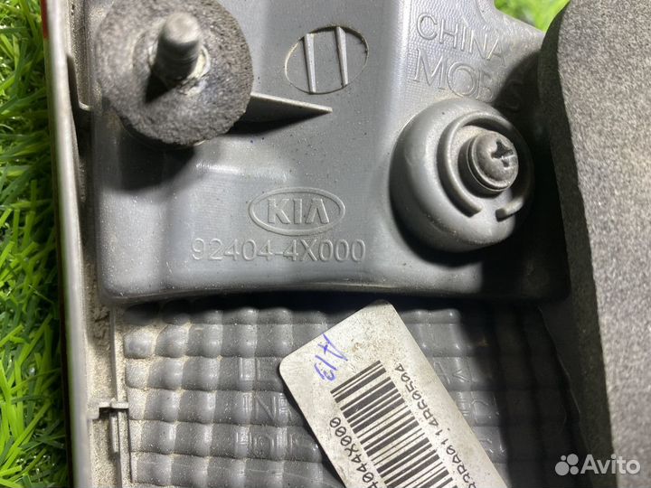 Фонарь задний правый Kia Rio 3