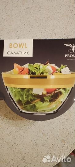 Салатник новый