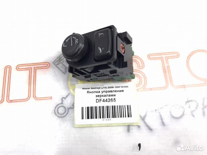 Кнопка управления зеркалами Nissan Qashqai (J10)