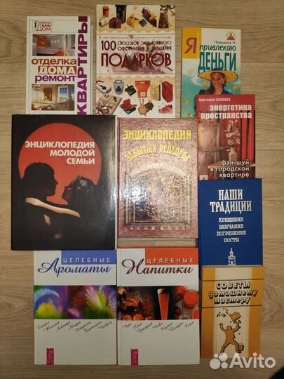 Книги по домоводству, кулинарии