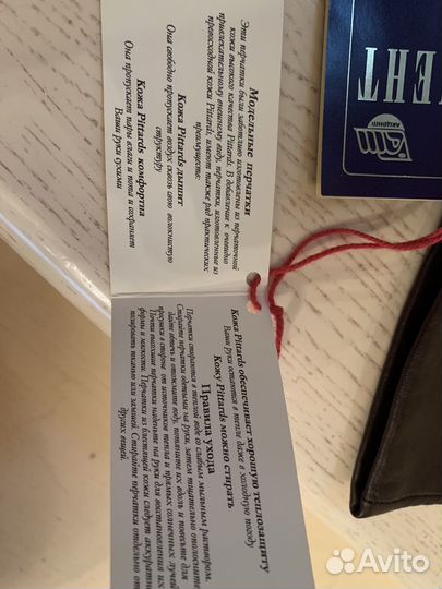 Перчатки женские натуральная кожа S