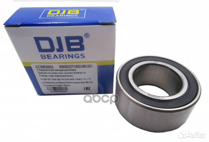 Подшипник компрессора кондиционера 30*52*22 ACB