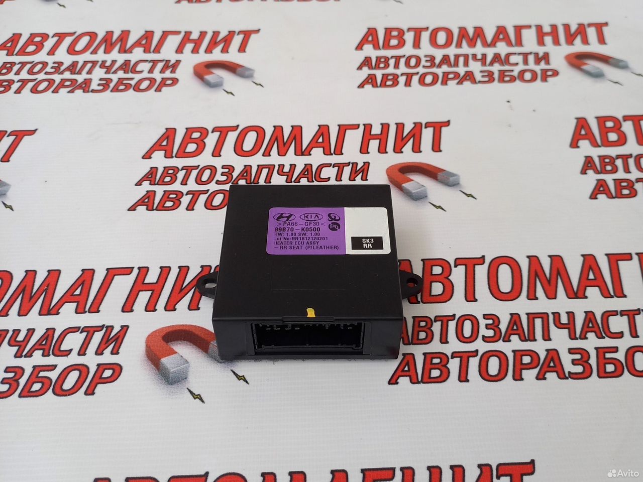 Блок управления подогревом сиденья Соул 3