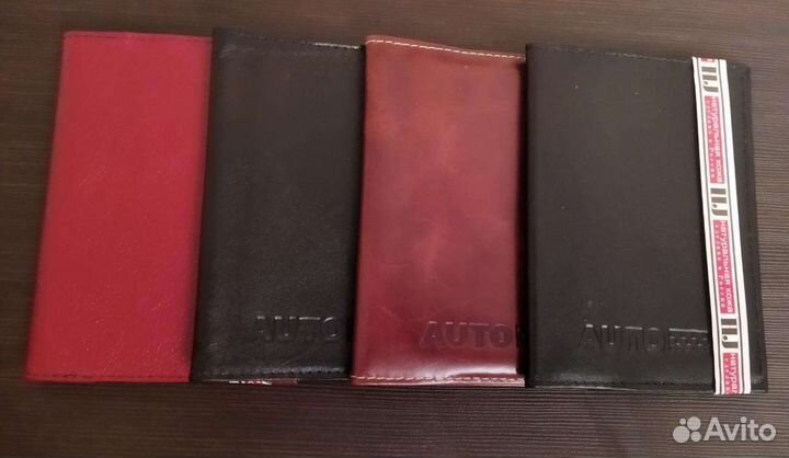 Обложка на паспорт и автодокументы