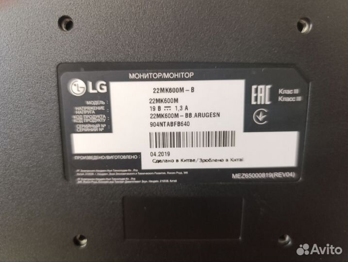 Монитор LG 22mk600m