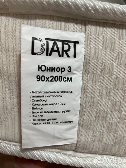 Матрас детский 90 на 200
