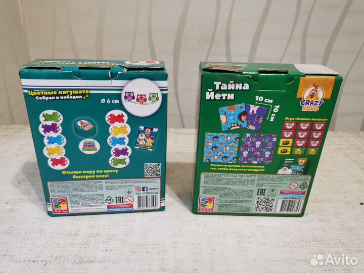 Настольные игры для детей