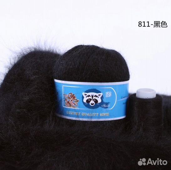 Пряжа пух норки(ангора) Китай Авито доставка