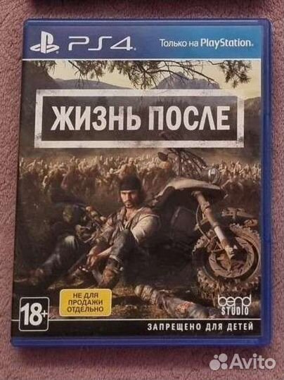 Диски на приставку ps4