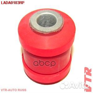 Сайлентблок нижнего рычага передней подвески, п