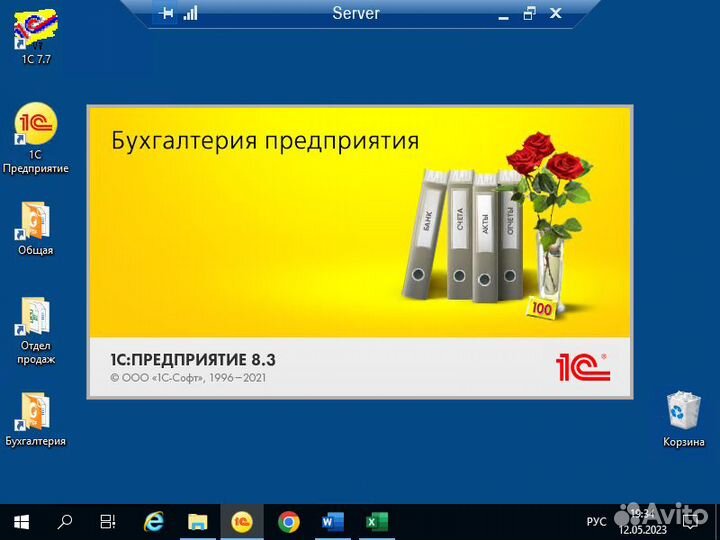 Облачный сервер. Виртуальный сервер. VDS VPS