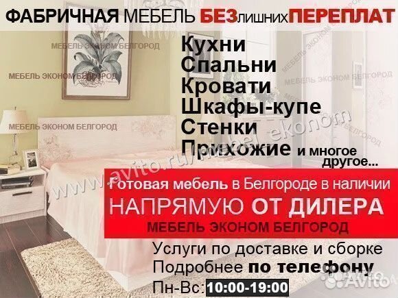 Комод вместительный
