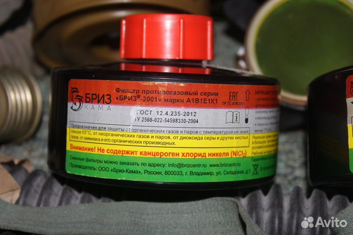 Противогазы, фильтры, гофротрубки