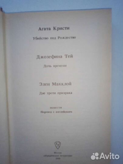 Зарубежная литература