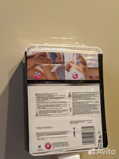 Эпилятор Braun Silk-epil 1