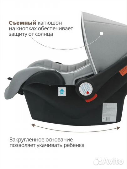 Автолюлька от 0