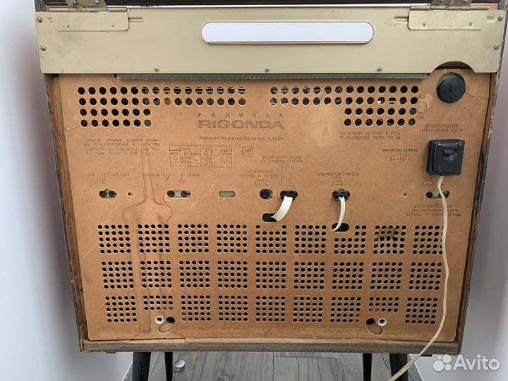 Радиола ригонда