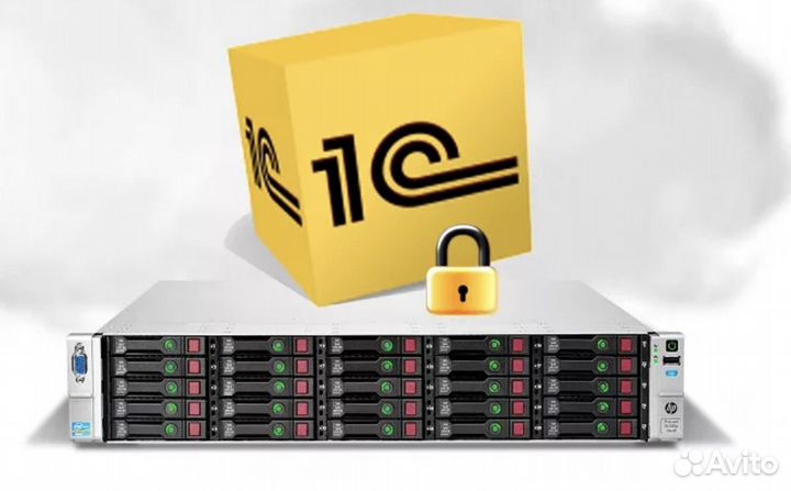 Сервер 1С (под ключ)