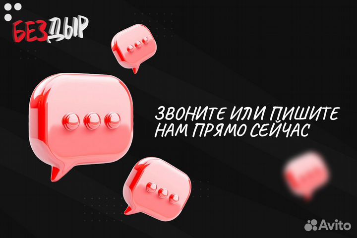 Арка Fiat Ducato 2 244 правая