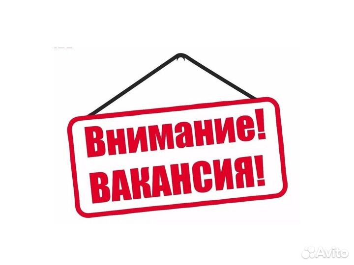 Грузчик На Про-во Дет.Питания /Хор.Усл. Б/Оп.работ