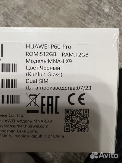 HUAWEI P60 Pro, 12/512 ГБ