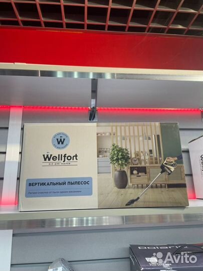 Пылесос Wellfort Wellness Проводной