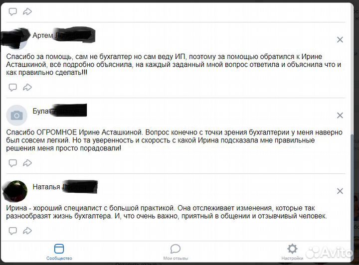 Бухгалтерские услуги для ооо и ип