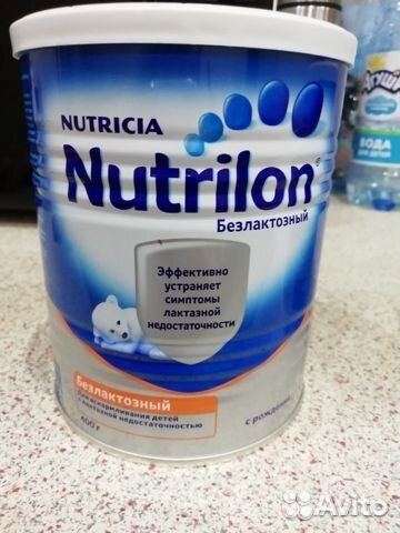 Смесь Нутрилон безлактозный