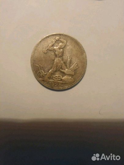 Коллекция Советских монет