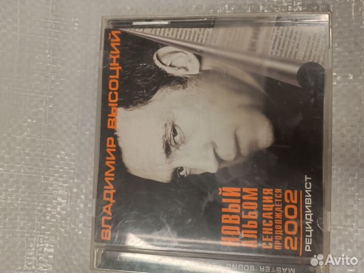 Песни Владимира Высоцкого