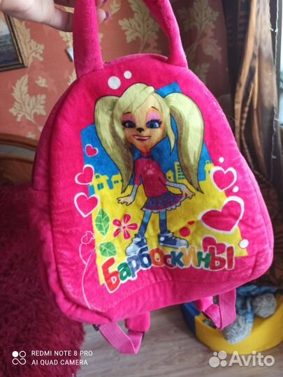 Рюкзак детский