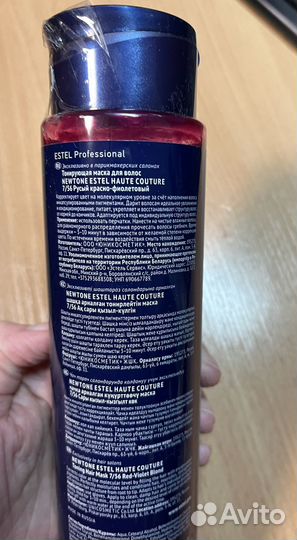 Newtone тонирующая маска estel