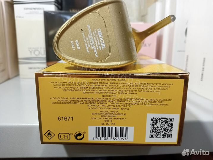 Carolina herrera good girl glorious gold 80 ml