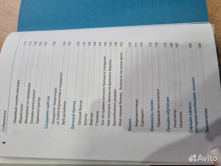 Глеб Корнилов 