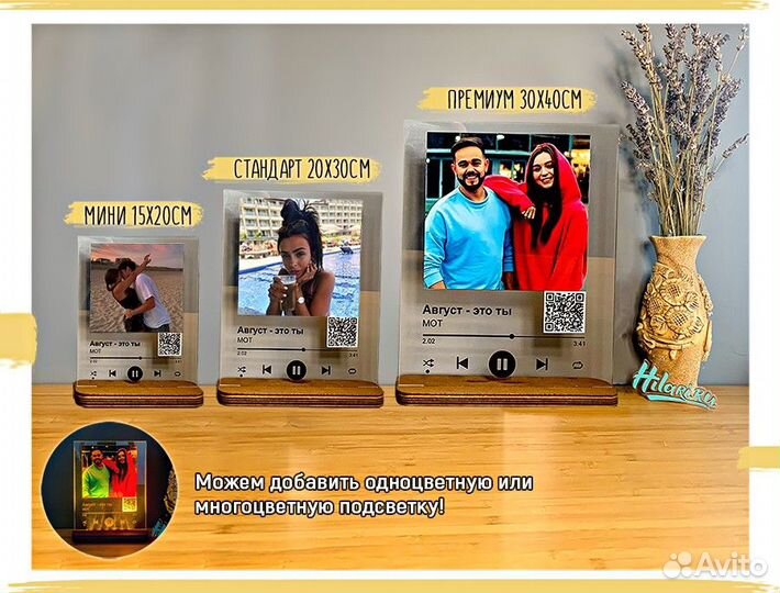 Трек на стекле 4мм