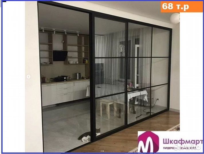 Перегородки раздвижные