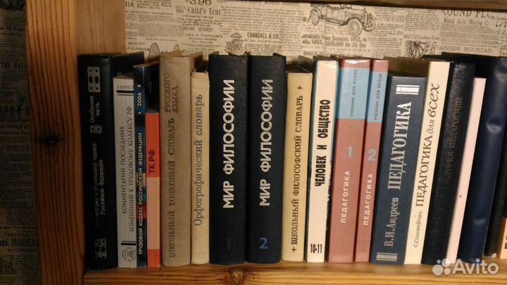 Книги по философии