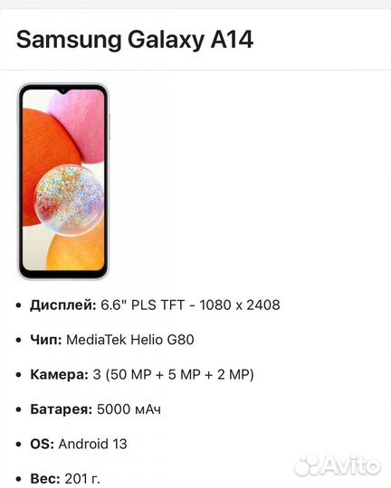 Samsung Galaxy A14