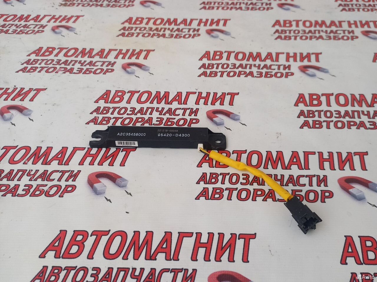 Антенна безключевого доступа Киа Соул 3 19-н.в