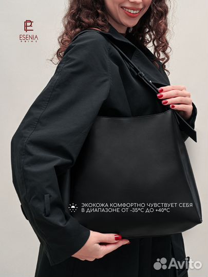 Сумка на плечо на молнии, вместительная, непромока