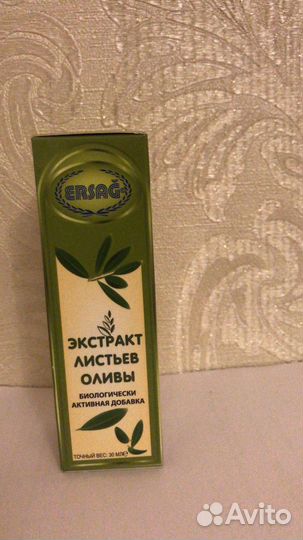 Косметика