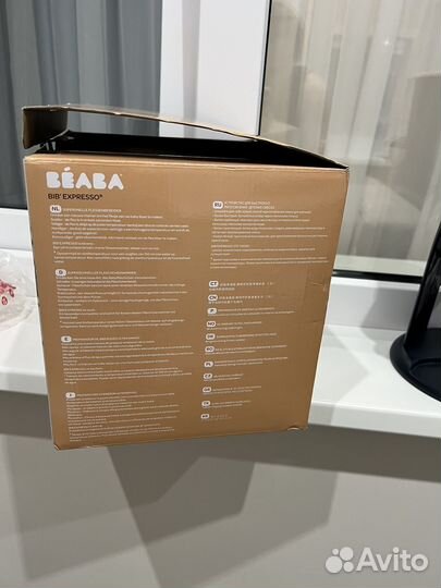 Подогреватель воды Beaba Bib Expresso New