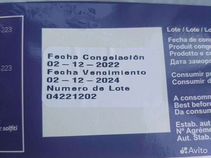 Лангустины креветки С1